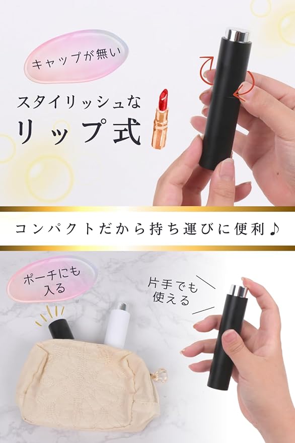 [Leather ICHI] Perfume Atomizer, Portable Mini Bottle, Atomizer, Leak Proof, No Lid Rotation (10ml, Matte Black) -  Australia