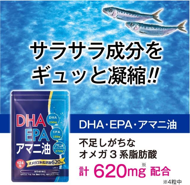DHA / EPA / Flaxseed Oil 124 grains Made in Japan DHA EPA Flaxseed Oil Flaxseed Oil Blue Fish Smooth Fish Oil Omega 3 α-Linolenic Acid N-3 Fatty Acids Fish Oil Health Food Nutritional Supplement Supplement Present Gift - BeesActive Australia