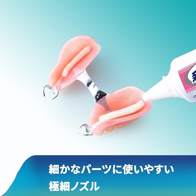 New Polygrip Stable & Comfortable Fit EX Denture Stabilizer (Partial Dentures/Complete Dentures) 40g - BeesActive Australia