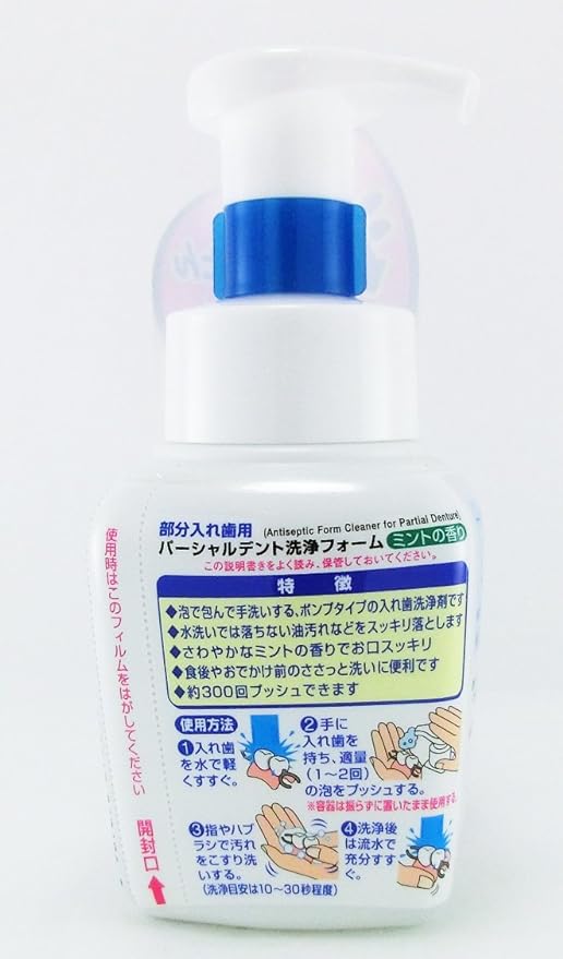 Partial Dent Cleaning Foam for Partial Dentures Foam Denture Cleaner Mint Scent Disinfecting Deodorizing Pump Type 250m Kobayashi Pharmaceutical - BeesActive Australia