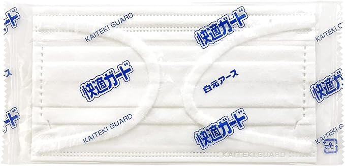 Comfortable Guard Mask, Regular Size, Pack of 60 [Individually Packaged] -  Australia