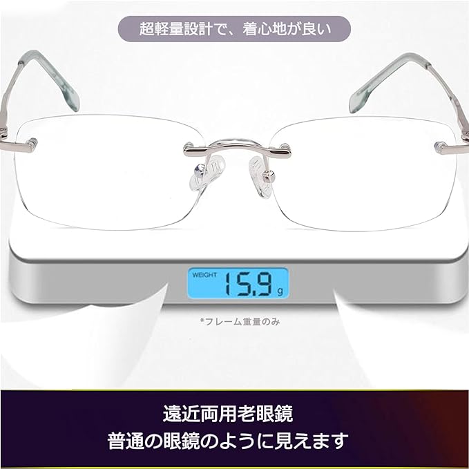 [Soarea] Bifocal Reading Glasses, Stylish Glasses, Men's, Women's, Blue Light Cut - BeesActive Australia