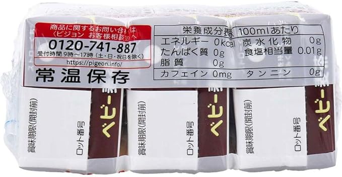 Mihama Wholesale Pigeon Paper Pack Baby Beverage Baby Barley Tea 4.2 fl oz (125 ml) x 3 Packs x 8 Pieces Set - BeesActive Australia