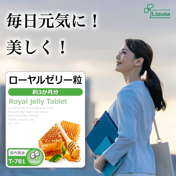 [Lipsa Official] Royal jelly grains approximately 3 months supply x 2 bags T-781-2 - BeesActive Australia
