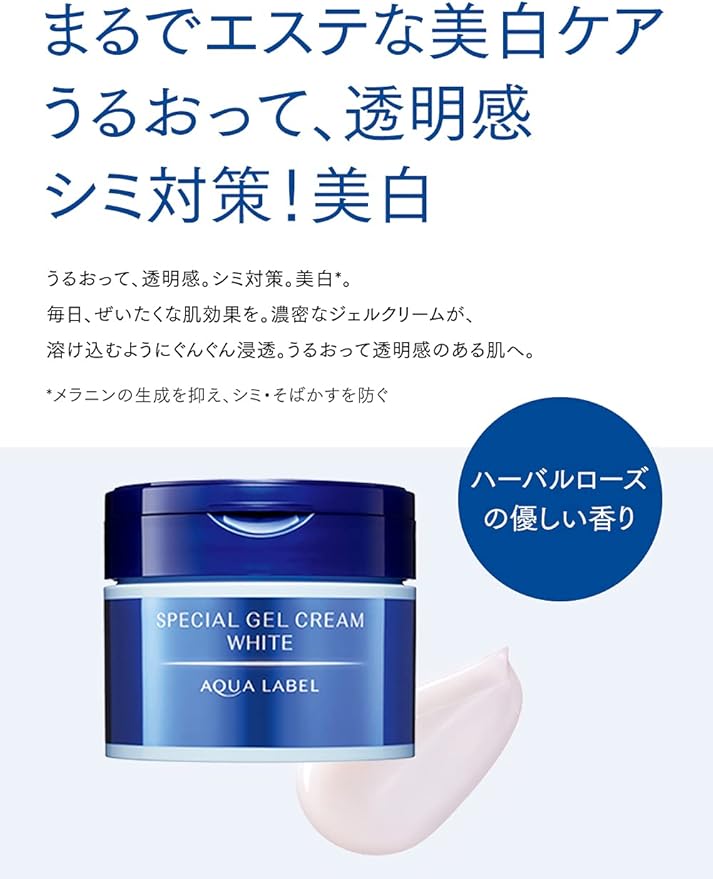 Aqua Label Special Gel Cream A (White), Main Product: 3.2 oz (90 g) (x 1) () Set of 1, 1) -  Australia