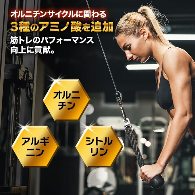 PLUMX EAA lychee flavor 520g Contains 9 essential amino acids - BeesActive Australia