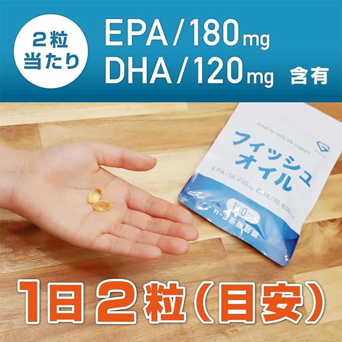 GronG Fish Oil Supplement EPA DHA 180 tablets 90 days' worth - BeesActive Australia