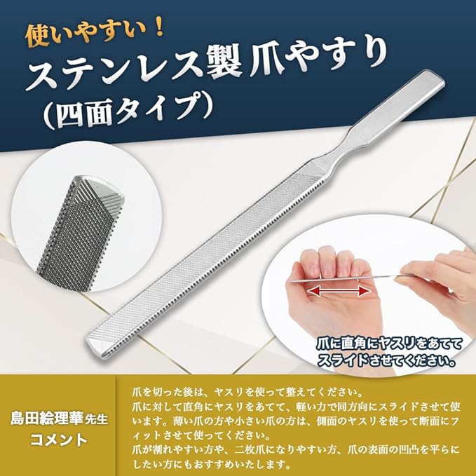 Dermatologist Supervised Nail Clippers, Shatterproof, Nail Clippers, For Limbs, Compact Nail File, With Zonde (Set of 3) - BeesActive Australia