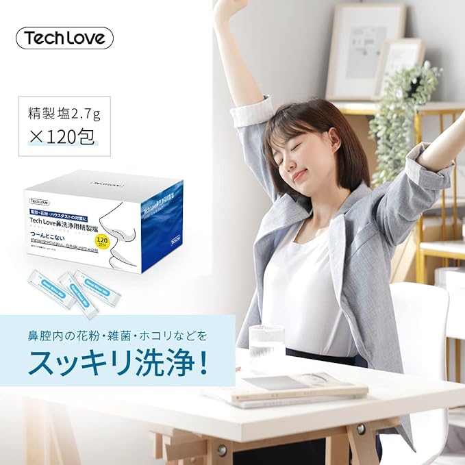 Japanese company Techlove Nasal gargle salt Nasal washing liquid 120 doses Physiological saline Nasal washing agent Nasal washing liquid Continue to use for about 2 months TL2182A - BeesActive Australia