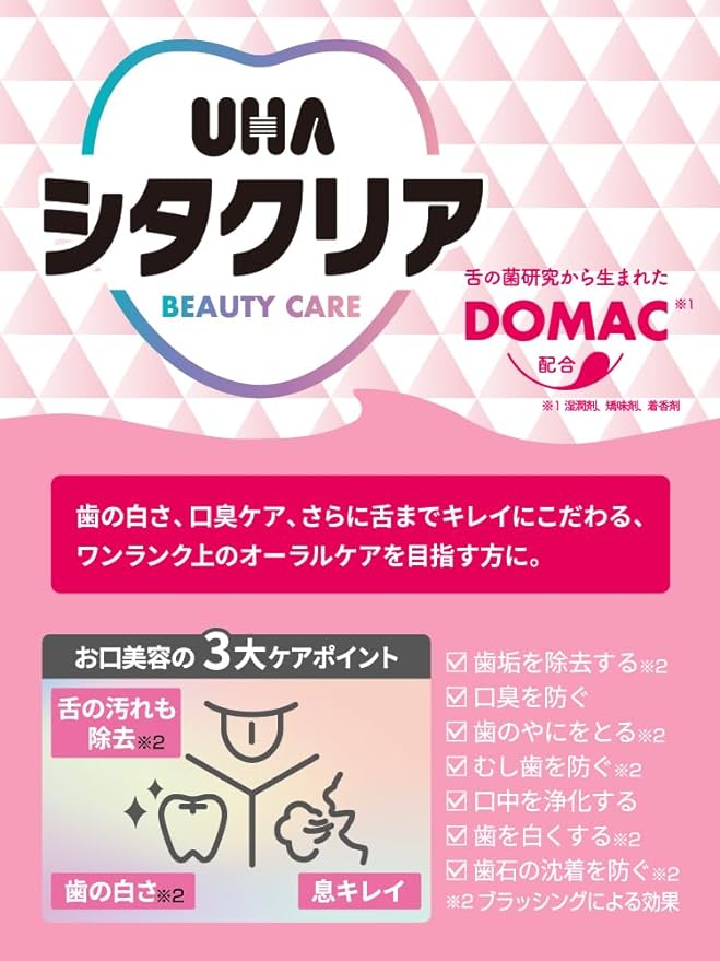 UHA Mikakuto Official Tooth, Breath and Tongue Beautiful! Bulk Purchase, Sitaclea Liquid Brush, 16.9 fl oz (500 ml), Set of 2, Sweet Peach Flavor, Oral Care, Bad Breath Prevention - BeesActive Australia