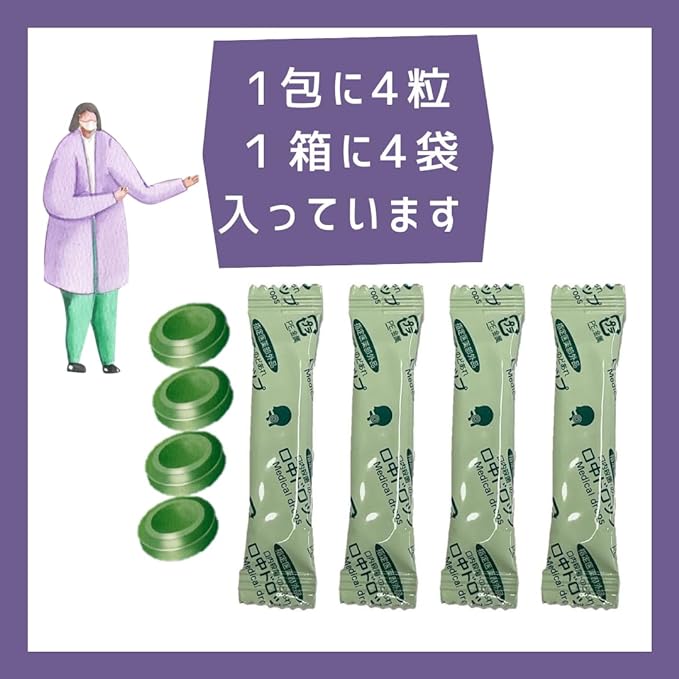 Nissin Pharmaceutical Nodrone Throat Lozenge Green Apple Flavor 16 tablets Sore Throat CPC Sterilization Disinfection Drop - BeesActive Australia