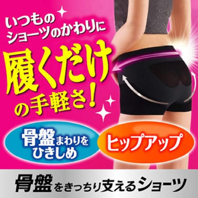 Tight Black Shorts to Support the Pelvis Slim Walk M - BeesActive Australia