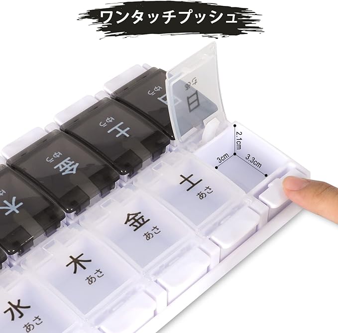 Opret Medicine Case, Pill Case, Day of the Week, Twice a Day, Rubbing Case, Traditional Medicine Box, Compact, Prevents Forgetting to Drink Large, Stylish, Black and White - BeesActive Australia