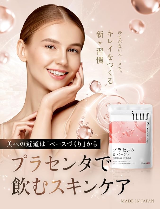 ILUS Placenta Supplement, Beauty, Hyaluronic Acid, Collagen, Proteoglycan, 30 Day Supply - BeesActive Australia