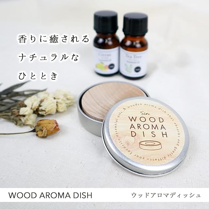 Japanese Wooden Aroma Dish in Tin Beech 2.0 inches (50 mm) x Height 0.6 inches (50 mm) x Height 0.6 inches (15 mm) Solid Aroma Diffuser - BeesActive Australia