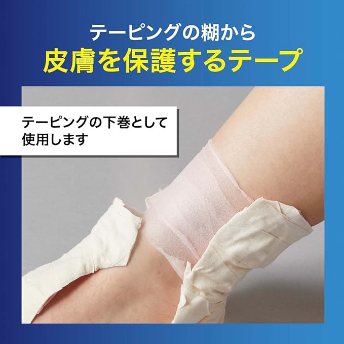 Nitreat UW-70 Underwrap, 2.8 inches (70 mm) - BeesActive Australia