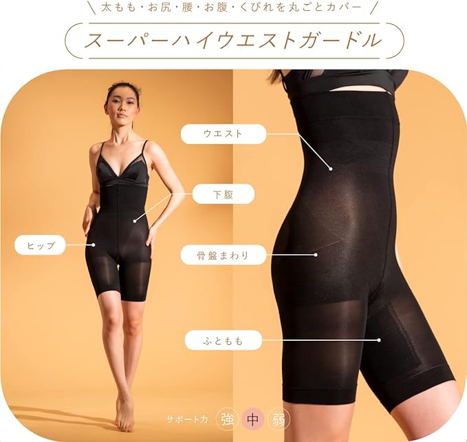 Style Up Girdle, Tummy Tightening, Super High Waist, 4 Sizes, Shapewear for Stomach Compression, Santerabo, Style Up - BeesActive Australia