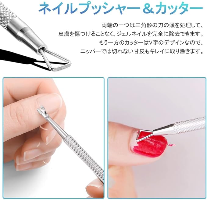 YFFSFDC Cuticle Nipper, Cuticle Pusher, Cuticle Care Tool, Set of 3, Cuticle Cutter, Nail Nipper, Nail Scalk, Cuticle Cuticle Treatment, Cuticle Care Tool, Nipper Pusher Set - BeesActive Australia