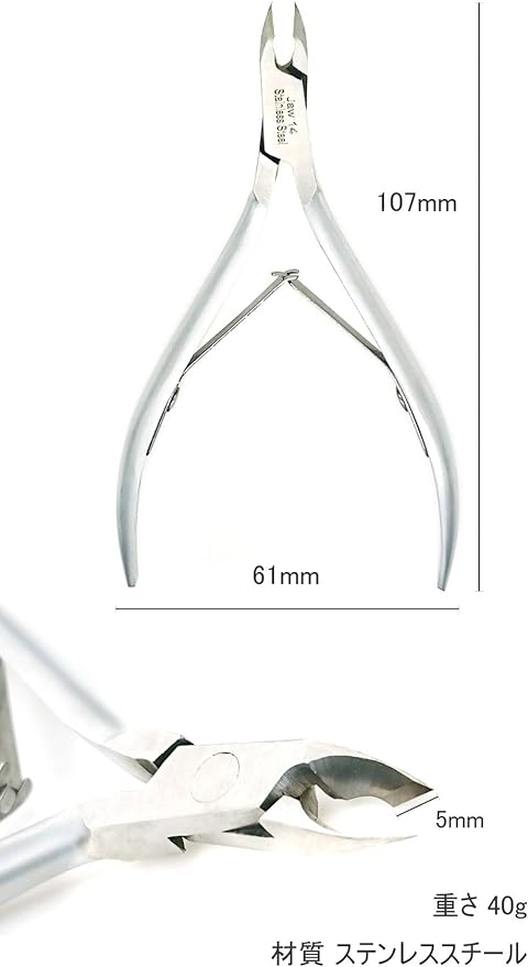 Daisybee Cuticle Nipper, Cuticle Cuticle Nipper, Nail Care, 0.2 inch (5 mm), Stainless Steel, Silver -  Australia