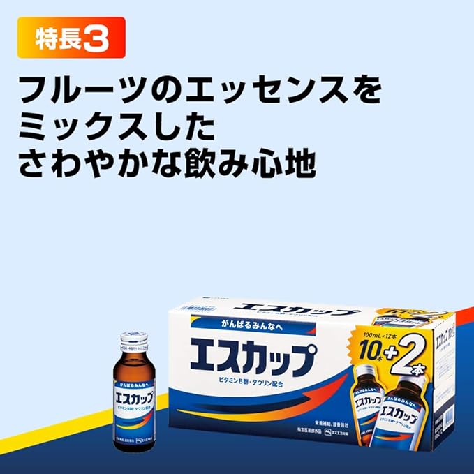 SS Pharmaceutical S.Cup 3.4 fl oz (100 ml) x 48 Bottles - BeesActive Australia