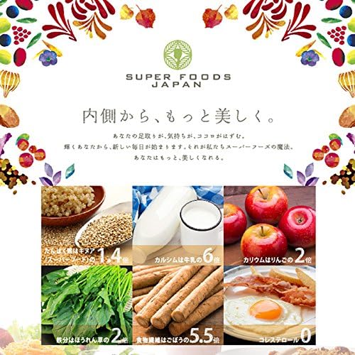 Chia seeds white 800g heat sterilized domestically inspected domestically manufactured product - BeesActive Australia