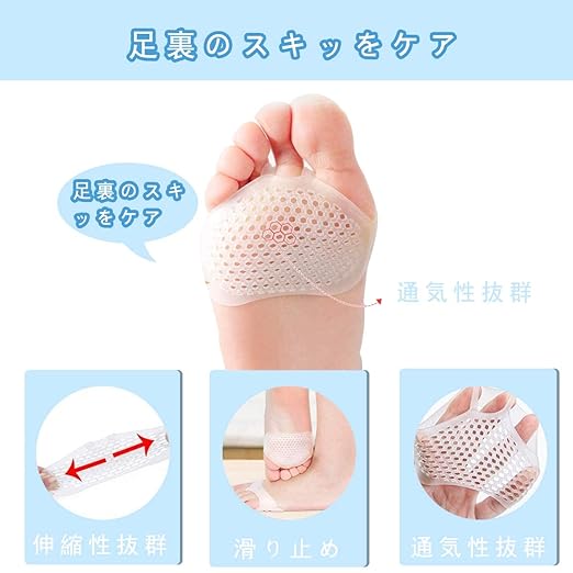 Fish Eyes, Foot Protection Pad, Foot Sheet, Sole Support, For Sole Callus Protection, Silicone Pad, Shock Absorption, Foot Care, Foot Care, Foot Care, Fish Eye Pad, Octopus, Silicone, Metatarsal Pad, - BeesActive Australia