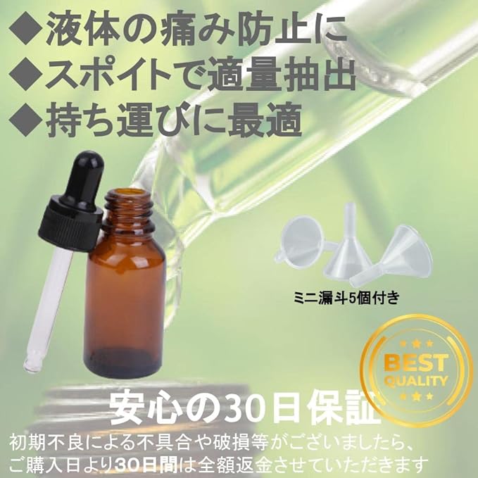 Chocople Light Filtering Jar with Dropper Essential Oil Aroma Oil Refill Storage Glass Brown with Funnel Set of 20 (30ml) -  Australia