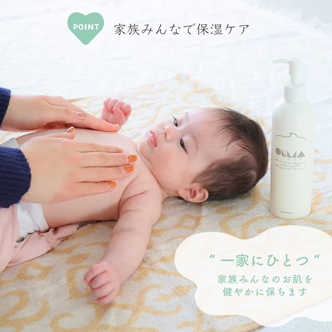 PUPPAPUPO Pregnancy Line Cream, ONMA Body Cream, Body Moist, Care Cream, Made in Japan, Additive-free, Massage, Maternity, High Moisturizing, Prevention, Prenatal - BeesActive Australia