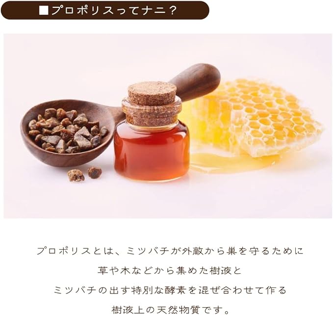Bee's needs propolis spray throat spray throat care non-alcoholic additive-free delicious honey flavor 30ml - BeesActive Australia