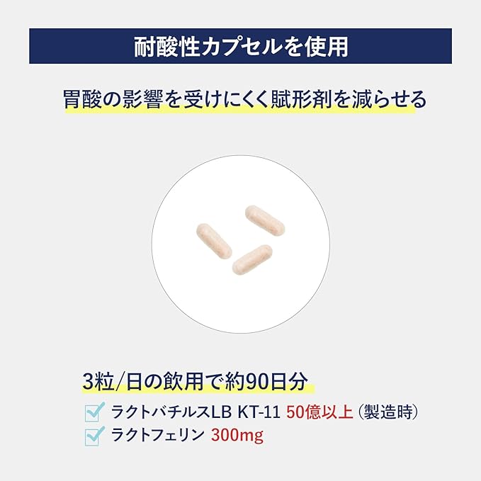 Intrauterine flora <Lactocore> Lactoferrin 300mg/Lactobacillus 5 billion (90 tablets/approx. 30 days supply) Fertility Pregnancy Fertility supplement Uterus Vaginal flora Supplement - BeesActive Australia