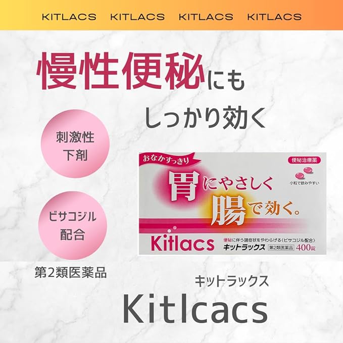 Kitrax 400 tablets x5 - BeesActive Australia