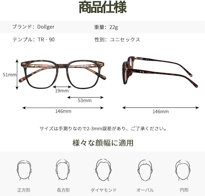 DOLLGER Blue Light Cut Glasses, PC Glasses, Blue Light Cut Glasses, No Degree, Date Glasses, Blue Light Cut, Villington Shape, UV Protection, Men's, Women's -  Australia