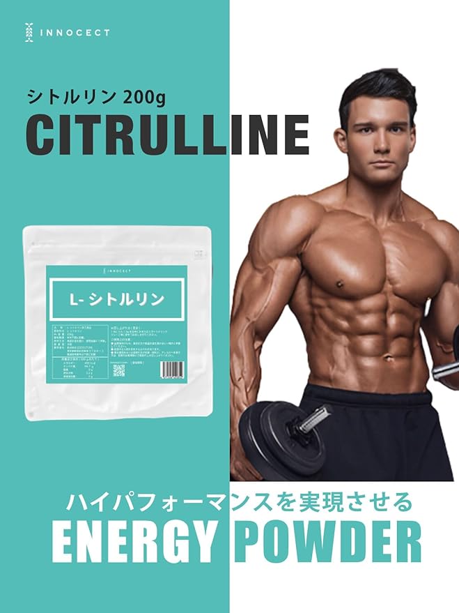 L-citrulline 100% additive-free powder (200g) INNOCECT - BeesActive Australia