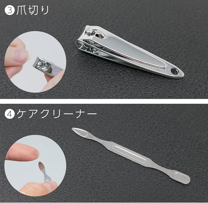 mitas エチケット 7点 セット ネイル ネイルケア 爪ケア 爪 甘皮 甘皮ケア 甘皮処理 お手入れ 手入れ お家時間 美容 ささくれ あまかわ 爪切り ネイルケアセット 爪のお手入れ フットネイル 爪ヤスリ コンパクト コンパクトサイズ 収納 メンズケア ER-EQSET - BeesActive Australia