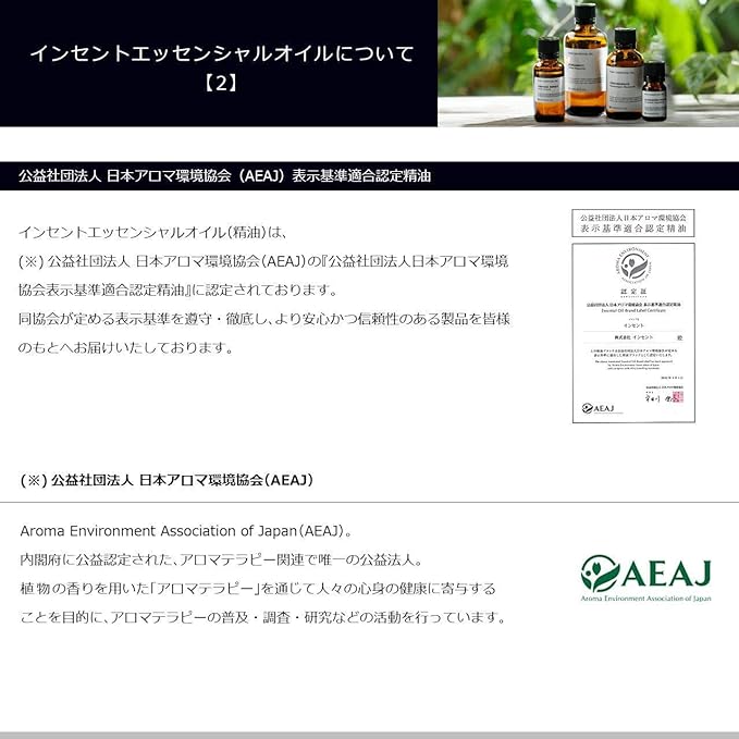Bergamot 10ml Incent Essential Oil Essential Oil -  Australia