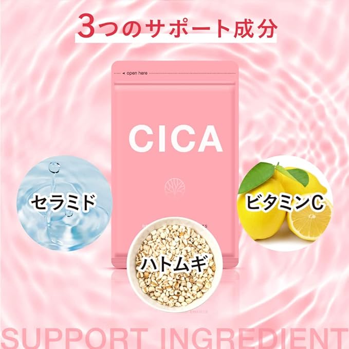 Seed Combs Drinking CICA Supplement 30 Tablets Hatomugi Vitamin C Ceramide Centella Centella Domestic Manufactured - BeesActive Australia