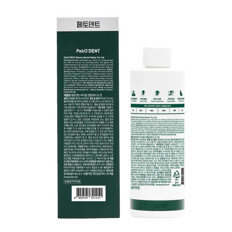 PetO’Dent Dental Water Additive for Cats–No Brushing Needed, Fresh Breath, Tartar Control & Gum Care with Catnip & Silvervine Extracts, 8.45 fl oz / 250ml