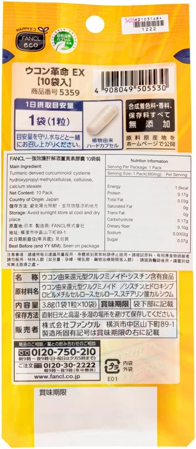 FANCL Turmeric Revolution EX 10 Packets - BeesActive Australia