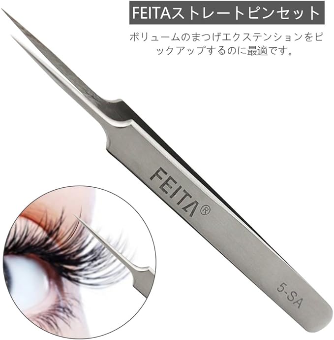 FEITA Professional Luxury Stainless Steel Tweezers Straight Bend Head Eyelash Extensions Fake Eyelash Nail Artisan Silver -  Australia