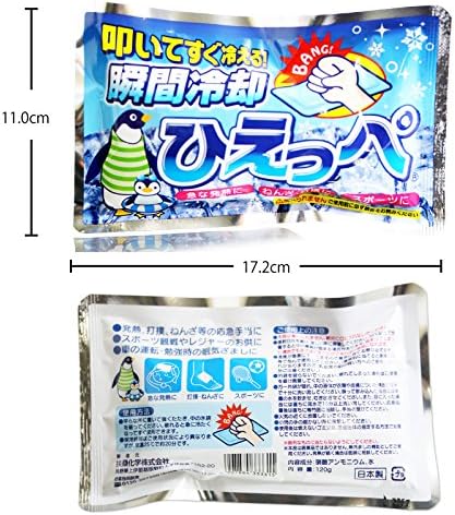 japan 7-55-02 Instant Cooling Pack, Made in Japan, Hieppe (Bulk Purchase of 20 Pieces) -  Australia
