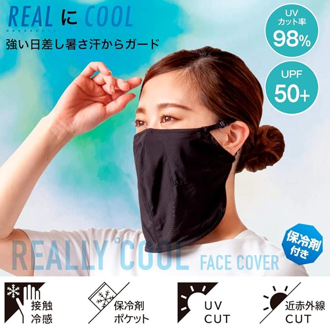 Alphax UV Realy Cool Face Cover (Includes 2 Ice Packs) -  Australia