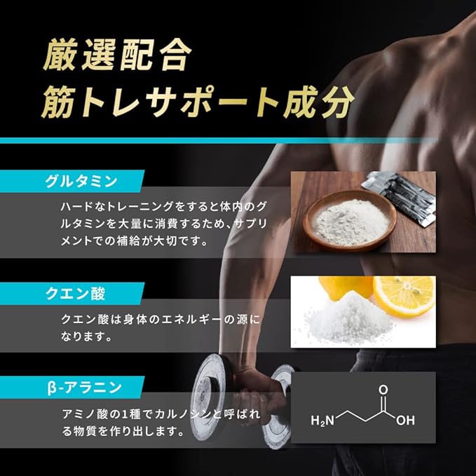 Risemen EAA 9 essential amino acids glutamine beta alanine citric acid 520g - BeesActive Australia