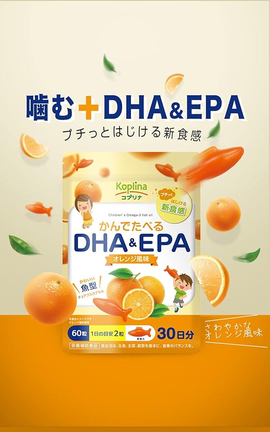 Chewable DHA & EPA 60 tablets 30 days supply [New texture that pops / Fish-shaped soft capsules / Childcare support / Chewable / Orange flavor / DHA & EPA / Children / Health / Supplements / Supplemen - BeesActive Australia