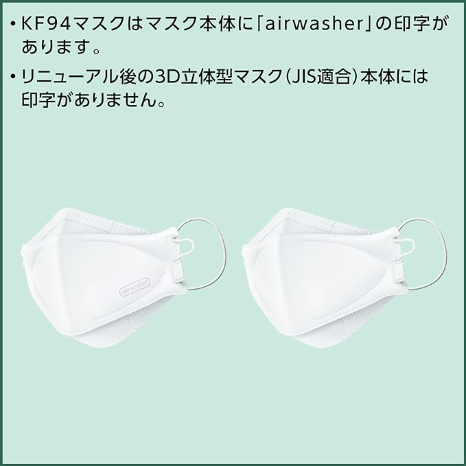 KF94 Air Washer 4-Layer Mask 10 Sheets/30 Sheets/50 Sheets/Made by LG, Korean Leading Individual Packaging, Splash Proof - BeesActive Australia