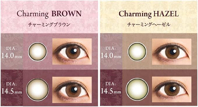 Colored contact lenses Naturali One Day UV Charming Brown 10 pieces DIA14.5PWR0.00 - BeesActive Australia