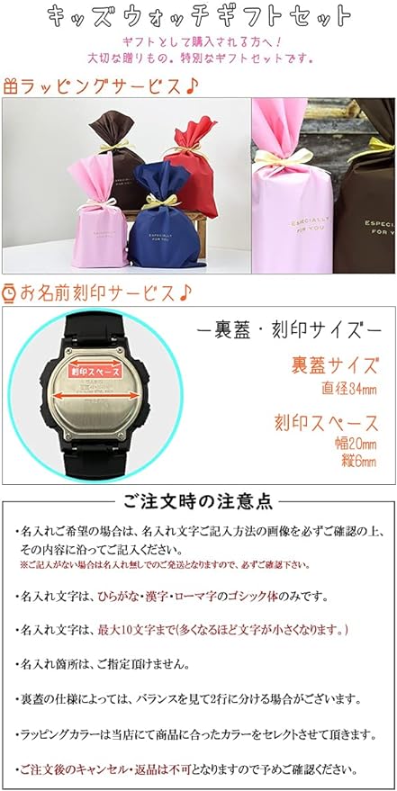 Kids Casio Watch, Children's Watch, Gift Compatible, Personalized Gift, no.6 -  Australia