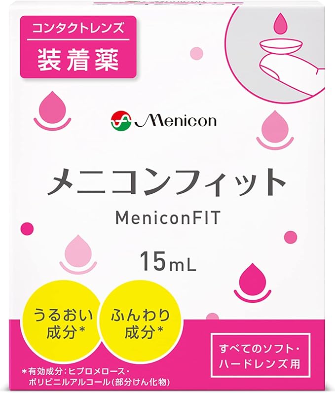 Menicon Fit 15ml 2 box set (contact lens fitting solution) [designated quasi-drug] - BeesActive Australia