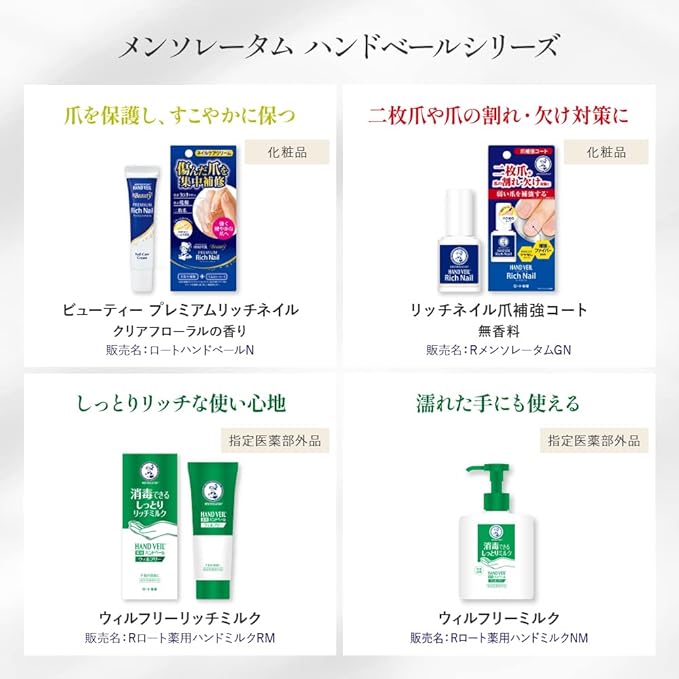 Mentholatum Medicated Hand Veil, Moisturizing and Smooth Gel, 2.5 oz (70 g) x 3 Piece Set + Gokujun Sachet Included - BeesActive Australia