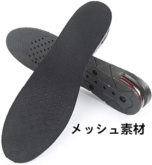 Y Yakunitatsu Insole, 8.9 - 10.6 inches (22.5 - 27 cm), Unisex, Height Enhancement, 4 Layer Construction, Up to 3.0 inches (7.5 cm), Air Cushion Absorption, Heel Up, Secret Insole, Black, black (black 19-3911tcx), 22.5cm～27cm サイズ自由にカット高さ調節可能 - BeesActive Australia