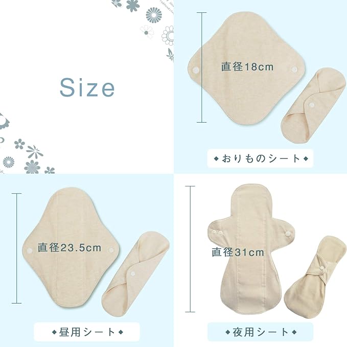 Cloth Napkins, Organic Cotton, Menstrual Urine, Leaking Sheets, Waterproof Fabric, Absorbent Belt, 7.1 inches (18 cm) x 3 Sheets - BeesActive Australia